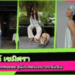 เบลล์ เขมิศรา ภาพหน้าปกประวัติ