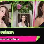 เดนิส เจลีลชา ภาพปกประวัติ
