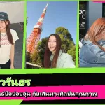 อิ้งค์ วรันธร ภาพหน้าปกประวัติศิลปิน